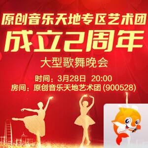 岩岩🎤V娱热点