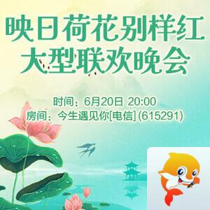 沛滢🎤V娱热点