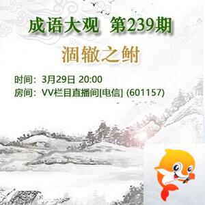 流云🎤V娱热点