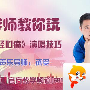 落雪🎤V娱热点