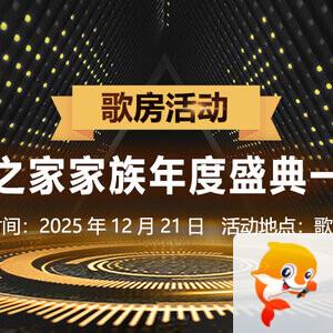 心玫🎤V娱热点