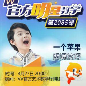 港湾🎤V娱热点