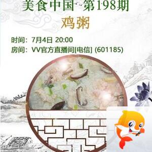 流云🎤V娱热点