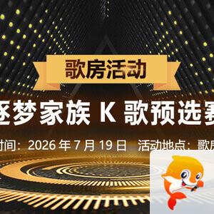 流云🎤V娱热点