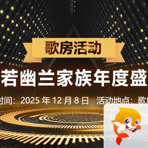 柠檬🎤V娱热点