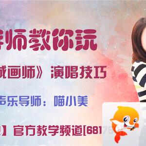 港湾🎤V娱热点