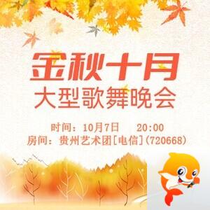 流云🎤V娱热点