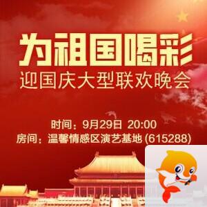 纳兰＿🎤V娱热点