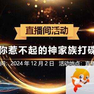 沛滢🎤V娱热点