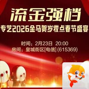 漂泊🎤V娱热点