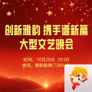 行素🎤V娱热点