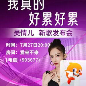 竹语🎤V娱热点