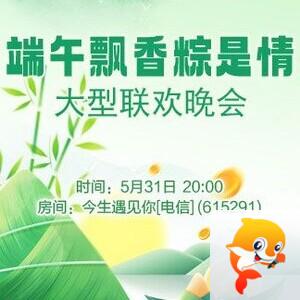 安然🎤V娱热点