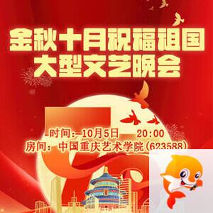 思点🎤V娱热点