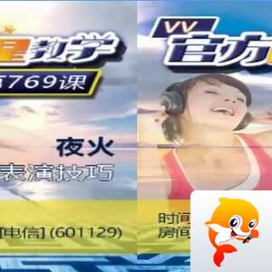 安然🎤V娱热点