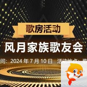 橘猫🎤V娱热点