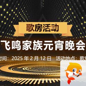 海涛🎤V娱热点