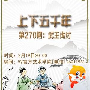 流云🎤V娱热点