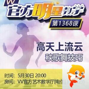 杜影🎤V娱热点