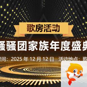 杜影🎤V娱热点