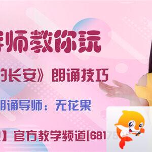 落雪🎤V娱热点
