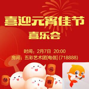 海伦🎤V娱热点