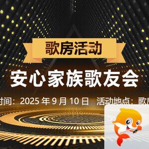 彩虹🎤V娱热点