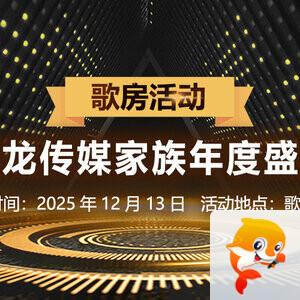 小路🎤V娱热点