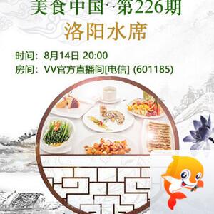 李湘🎤V娱热点