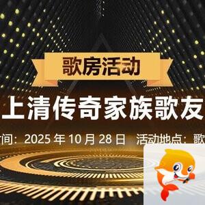 愉悦🎤V娱热点