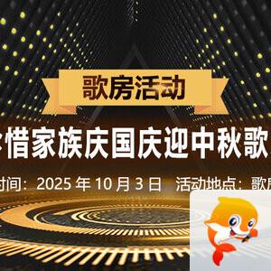 雁南飞🎤V娱热点‮‮🐦‭