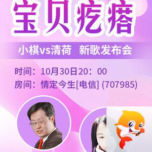 雨田🎤V娱热点