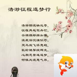 落雪🎤V娱热点