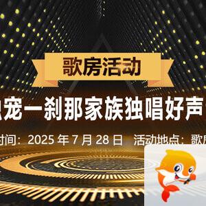 清寒🎤V娱热点