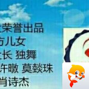 茂华