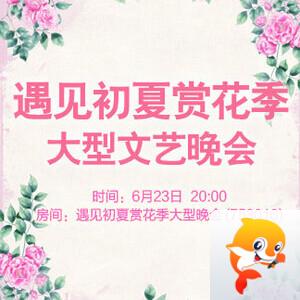 海伦🎤V娱热点