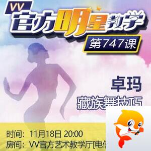 思点🎤V娱热点
