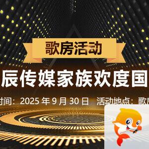 海棠🎤V娱热点