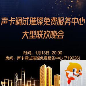 莲叶🎤V娱热点