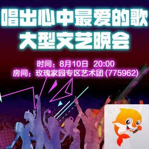 云海🎤V娱热点