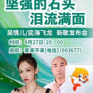 彩虹🎤V娱热点