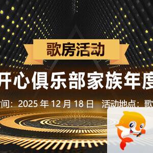 愉悦🎤V娱热点