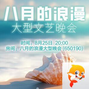 晓寒🎤V娱热点：