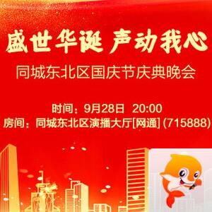 漂泊🎤V娱热点