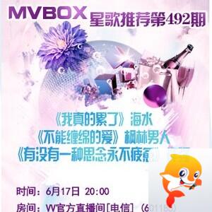 流云🎤V娱热点