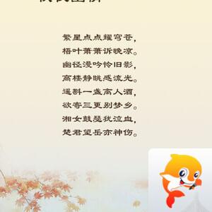 落雪🎤V娱热点