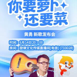 云海🎤V娱热点