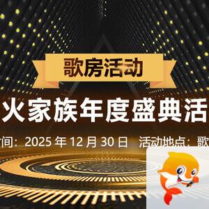 岚岚🎻V娱热点