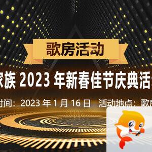 云山🎤V娱热点