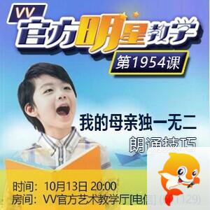 流云🎤V娱热点